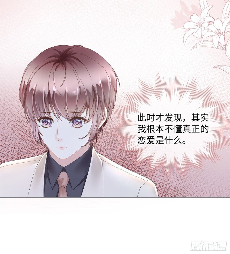 总裁越来越能撩