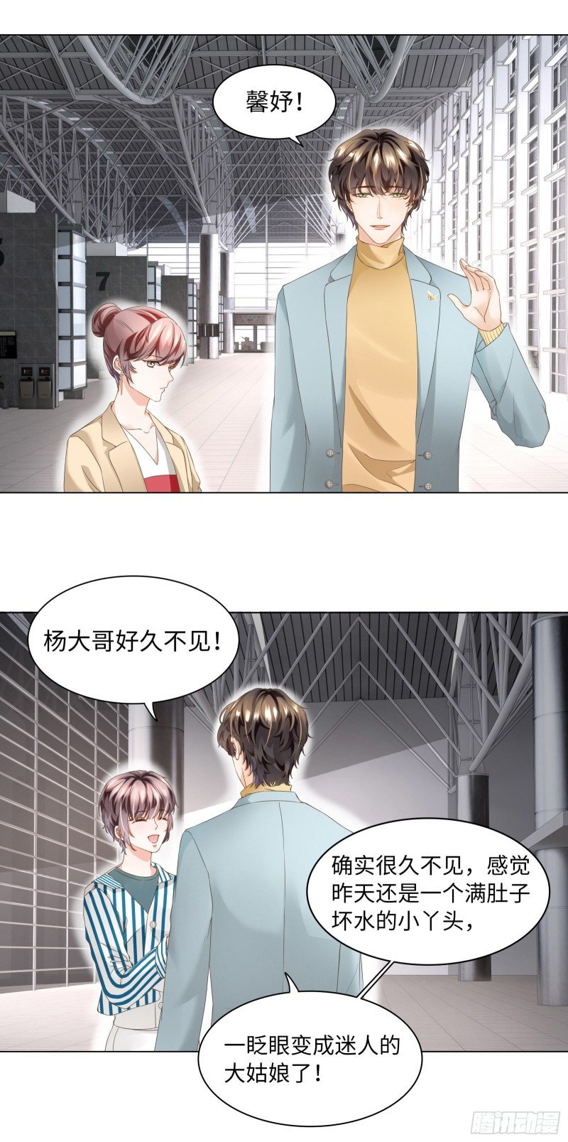 总裁越来越能撩