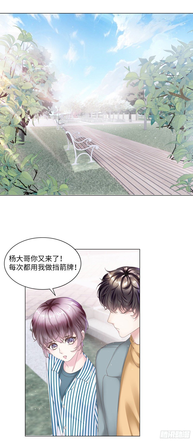 欢迎和我一起住