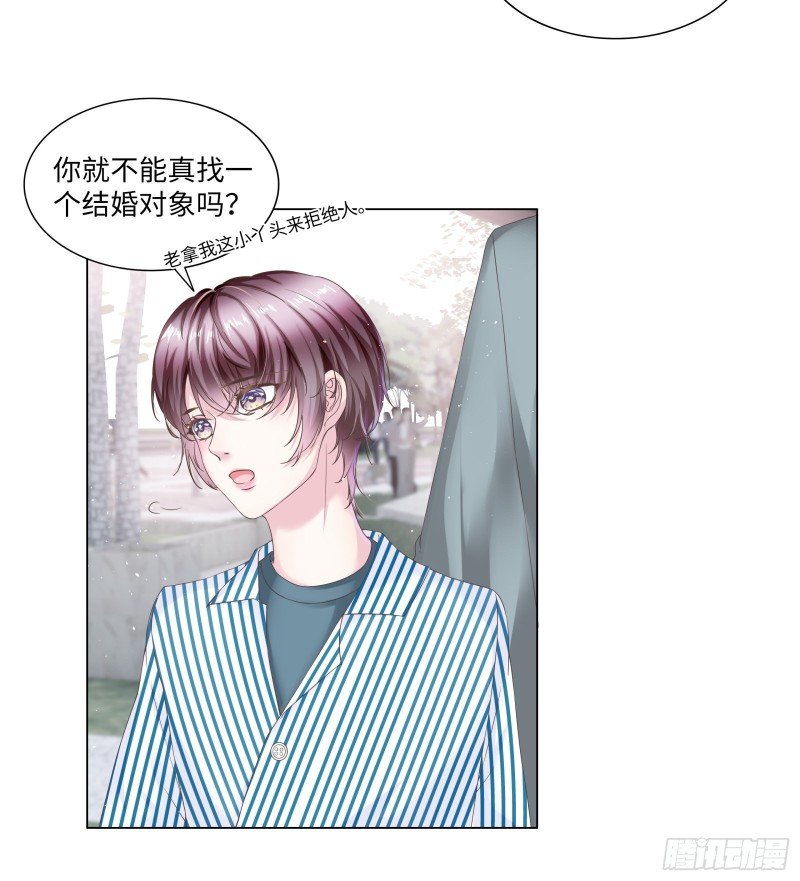 欢迎和我一起住