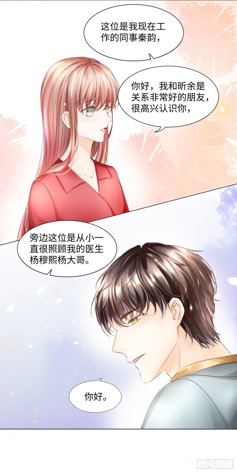 欢迎和我一起住