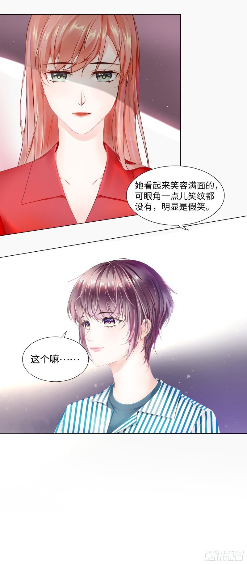 欢迎和我一起住