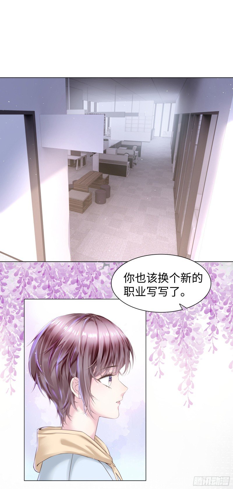 别妄想吃她豆腐！