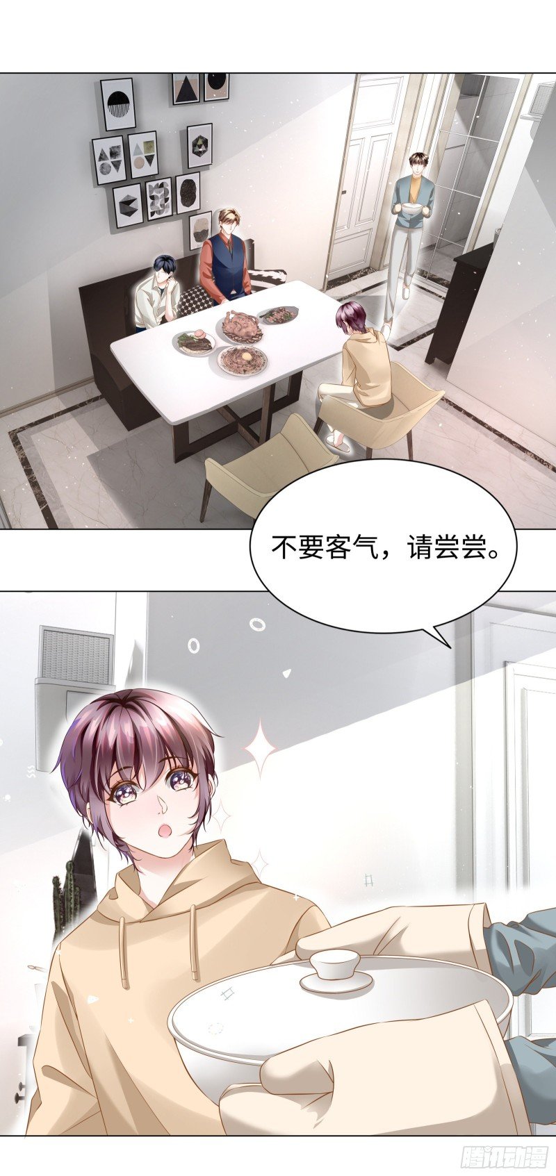 别妄想吃她豆腐！