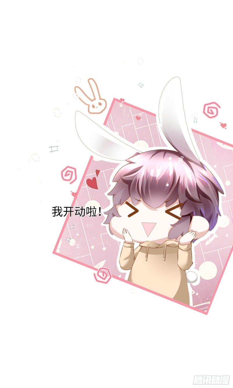 别妄想吃她豆腐！