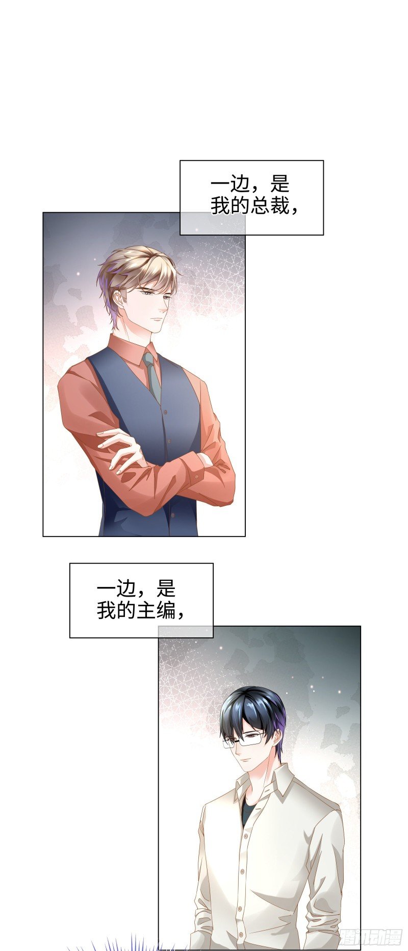 真是又宠又亲昵