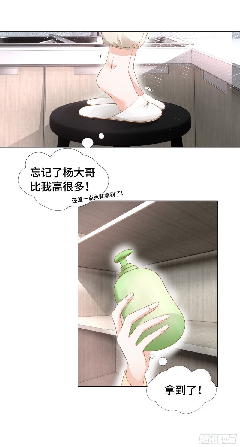 以吻来宣示主权