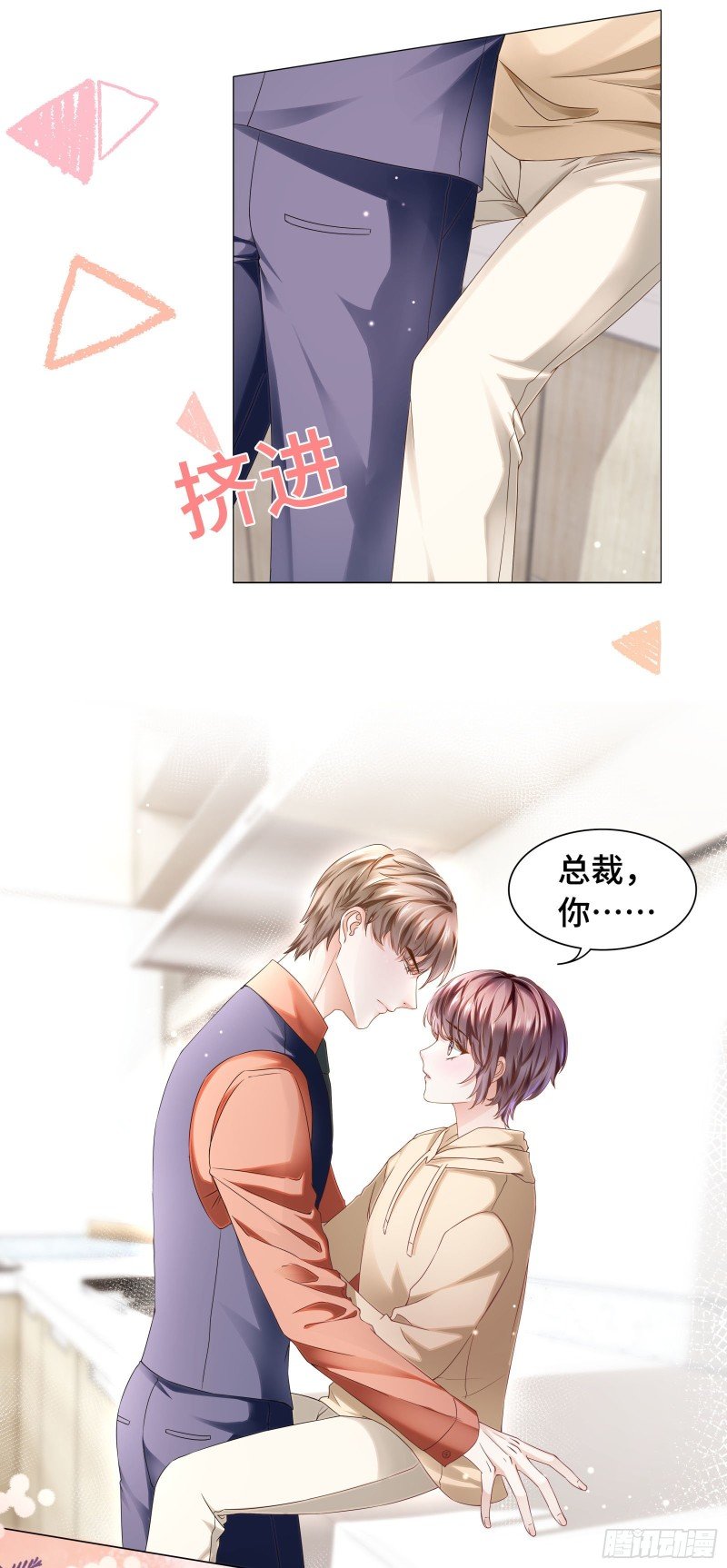 以吻来宣示主权