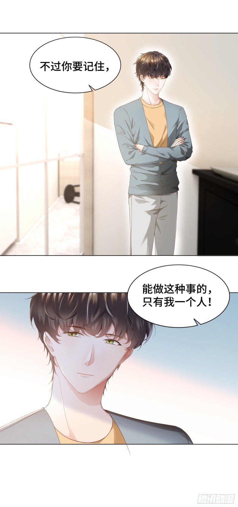 以吻来宣示主权