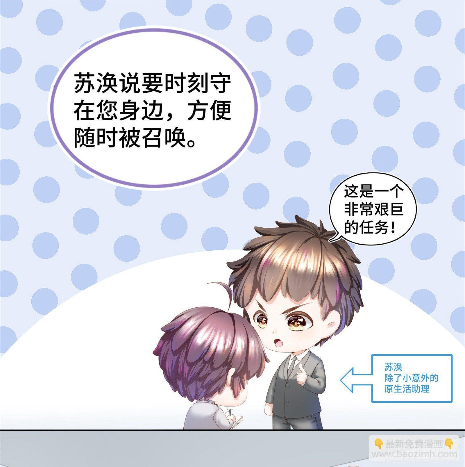 浴室门口有点滑