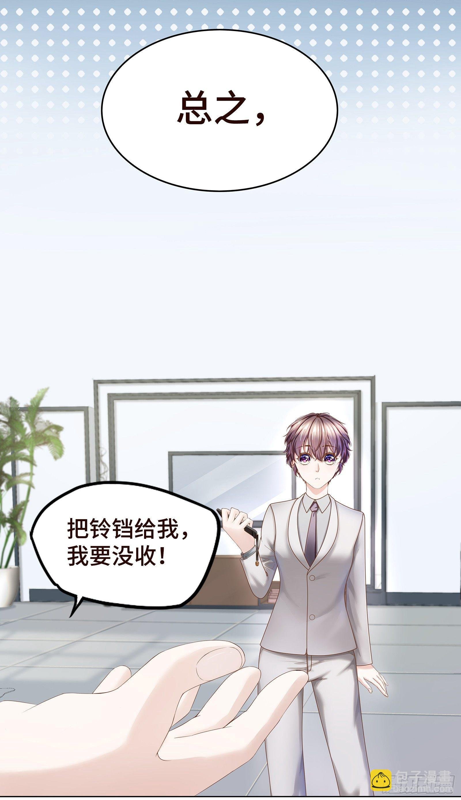 浴室门口有点滑