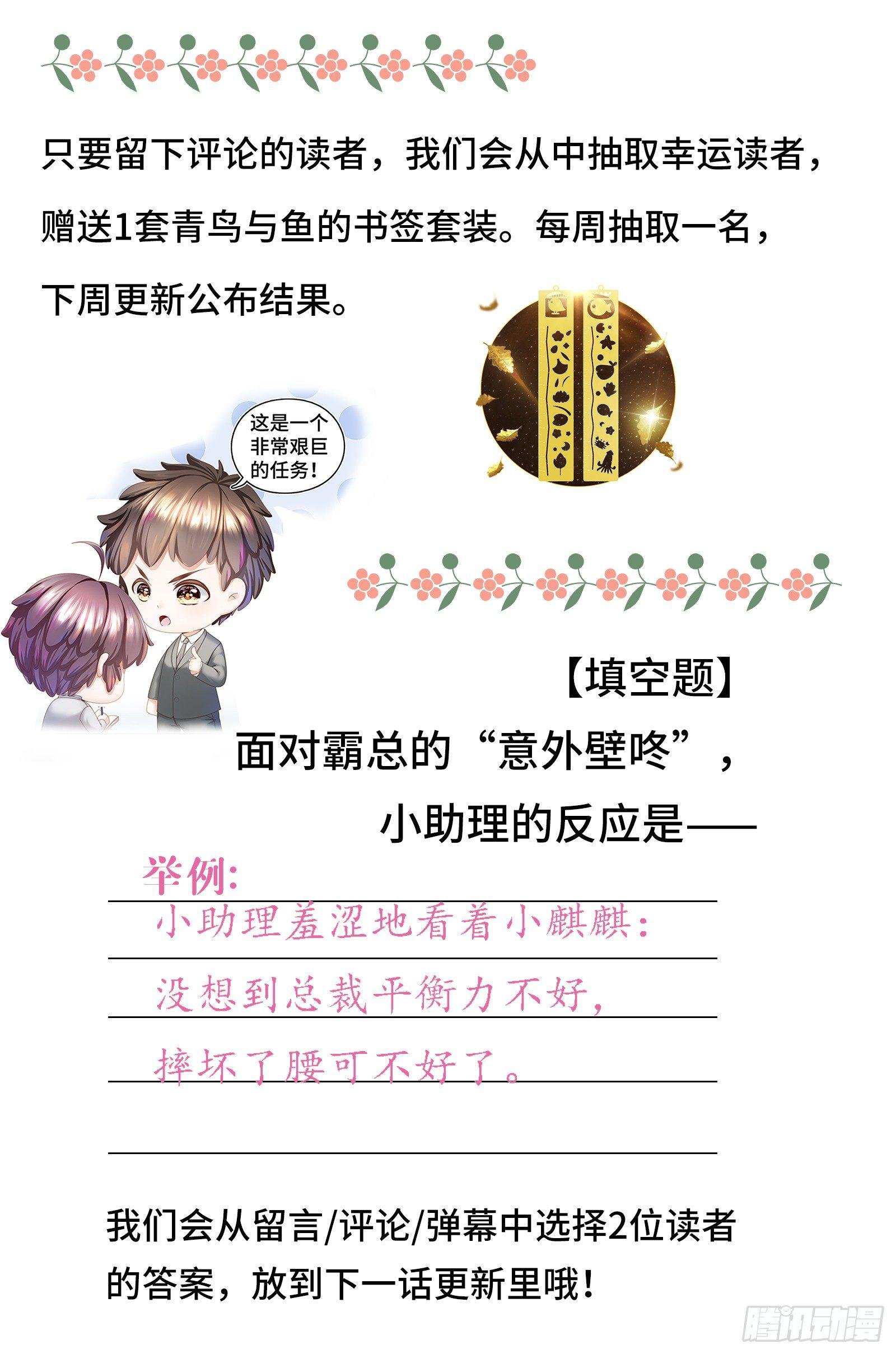 浴室门口有点滑
