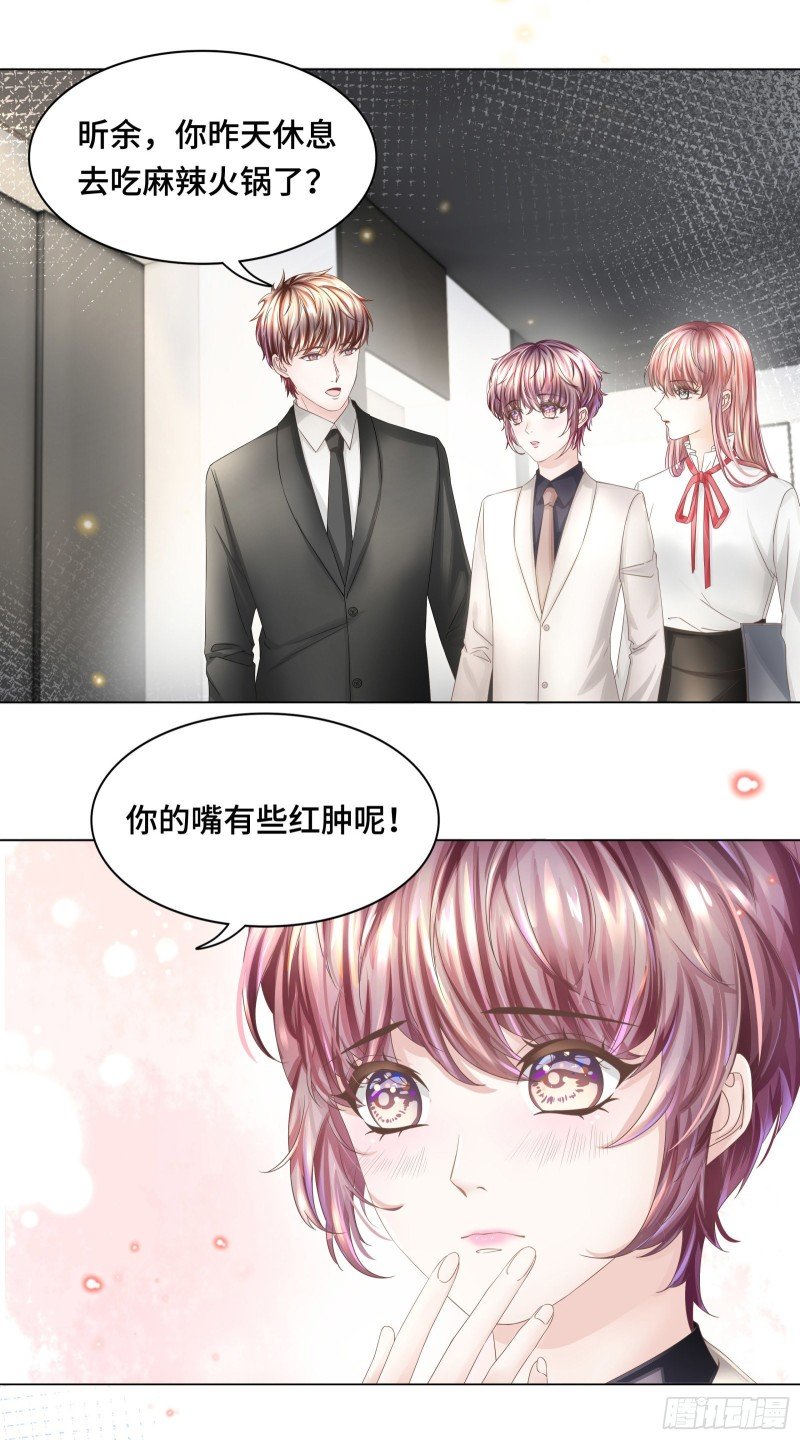 嘴肿这样该怪谁