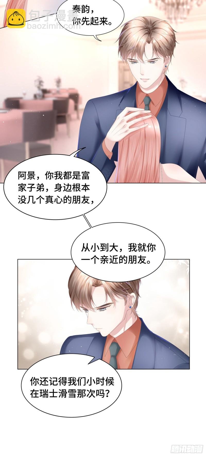 嘴肿这样该怪谁