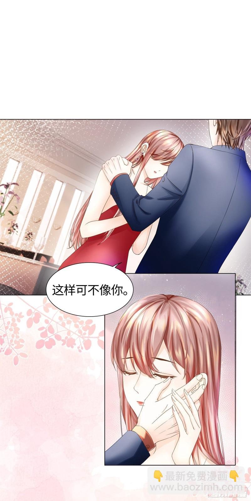 强势约饭的方式