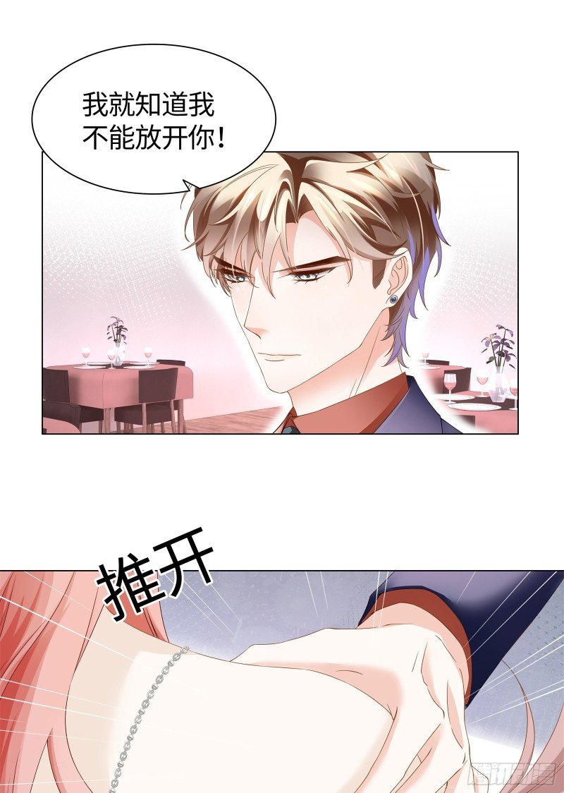 强势约饭的方式