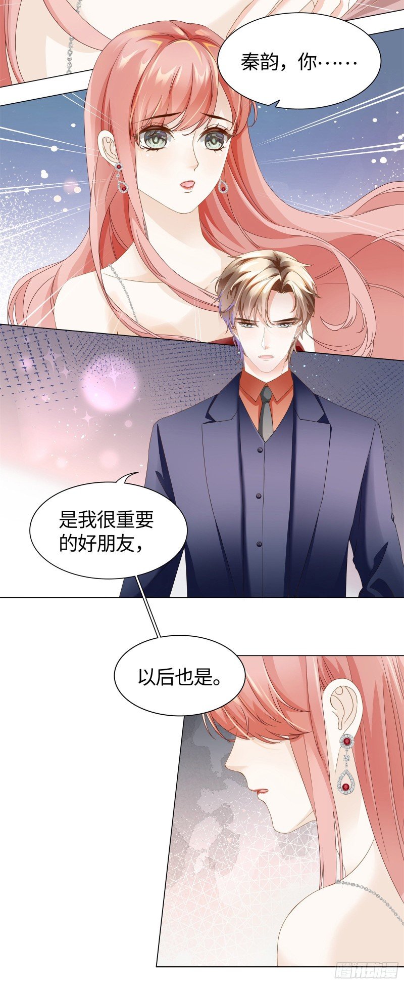 强势约饭的方式