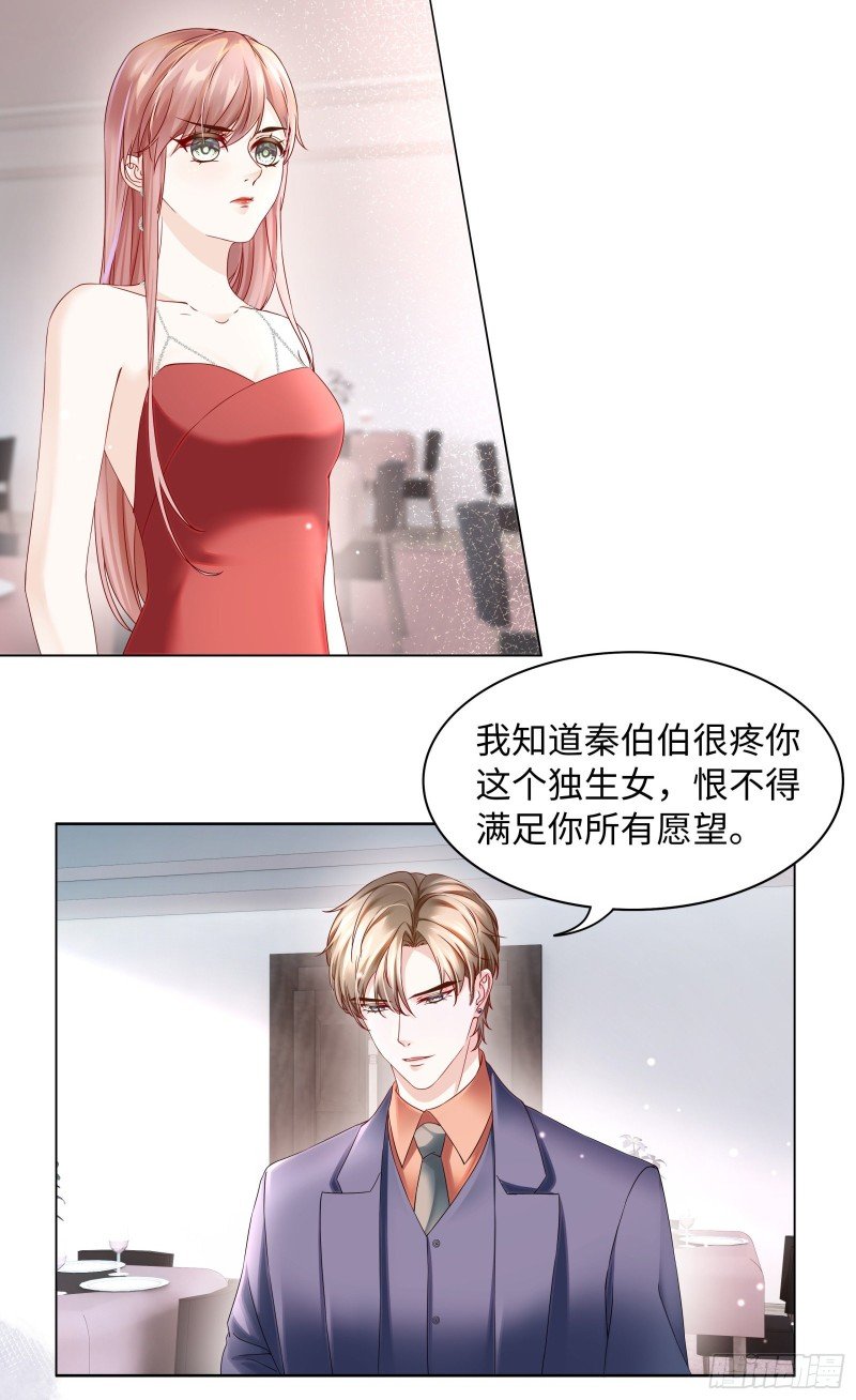 强势约饭的方式
