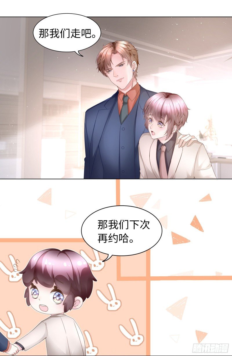 强势约饭的方式