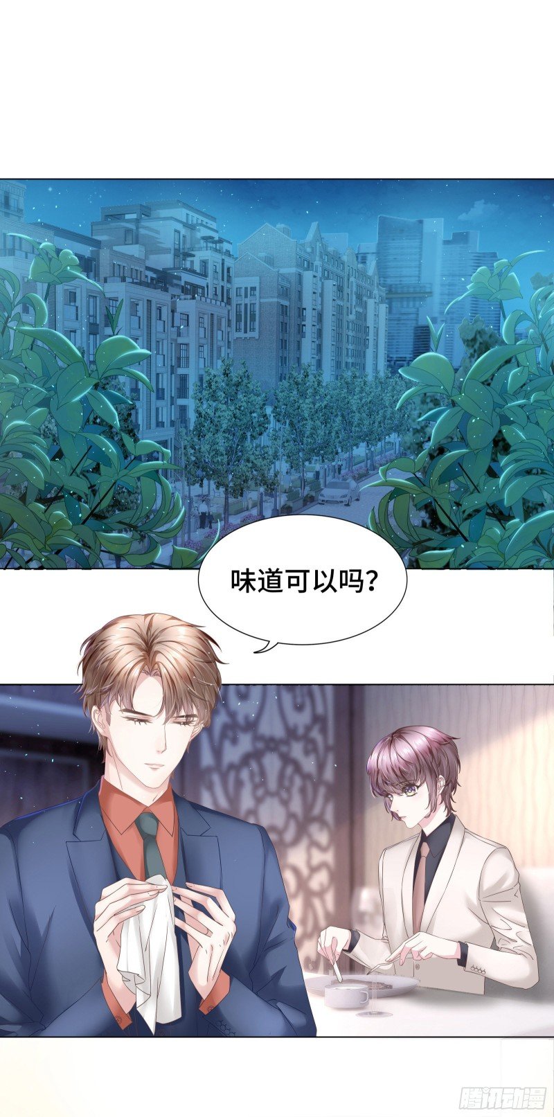 竟还有第二次相亲？