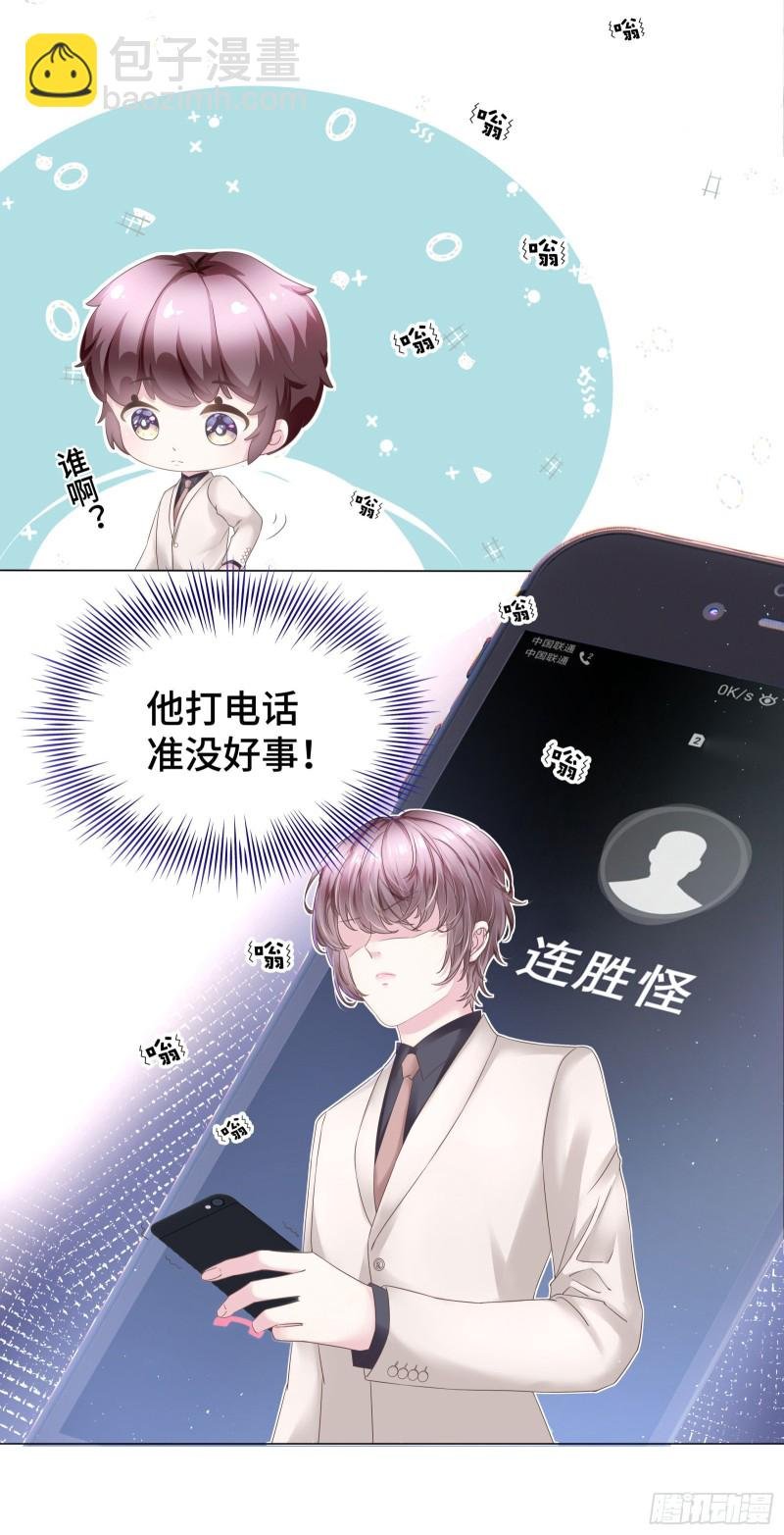 竟还有第二次相亲？