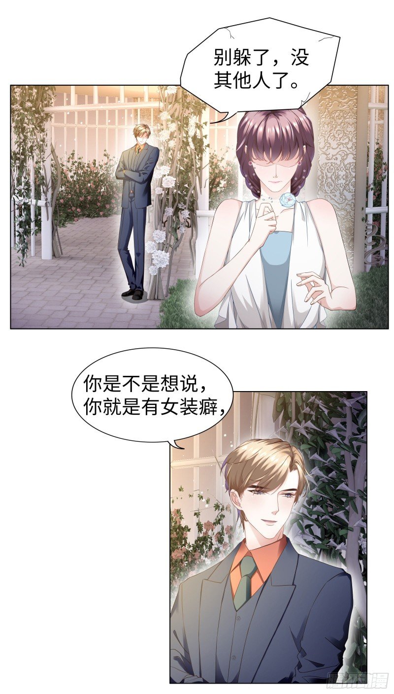 别这么快求饶
