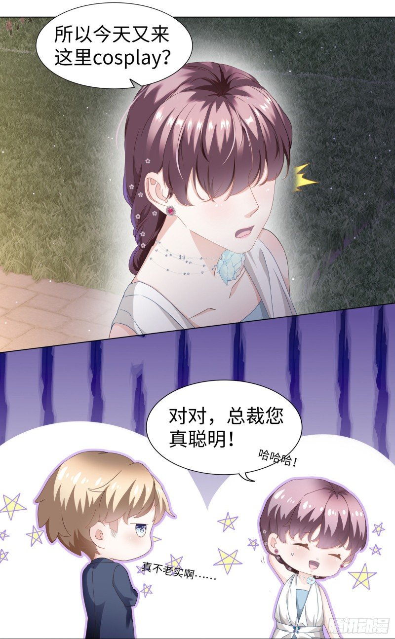 别这么快求饶