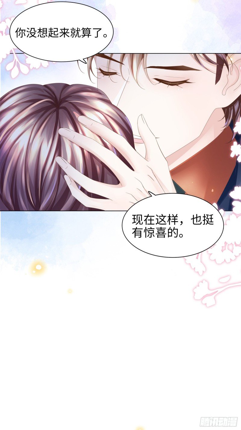 别这么快求饶