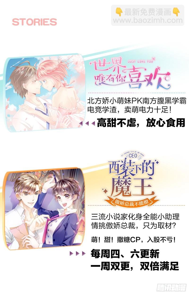 别这么快求饶
