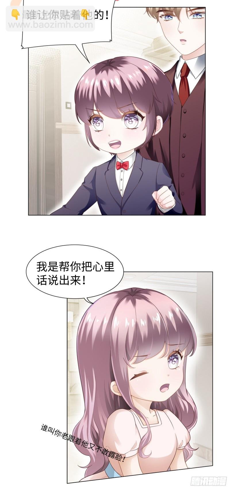 小哥哥你喜欢我吗？