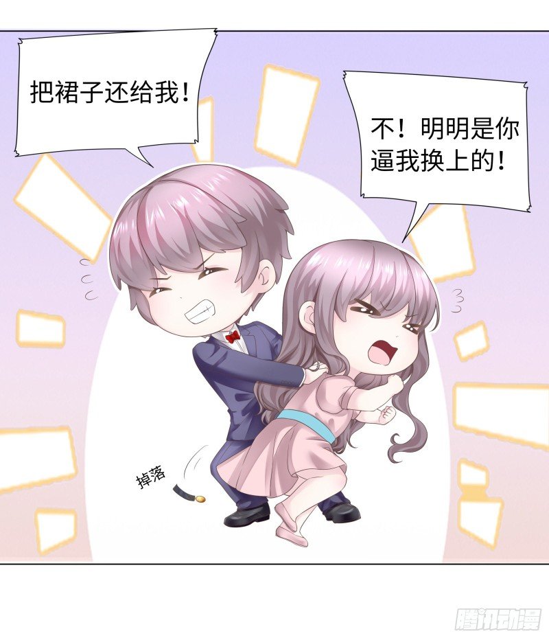 小哥哥你喜欢我吗？