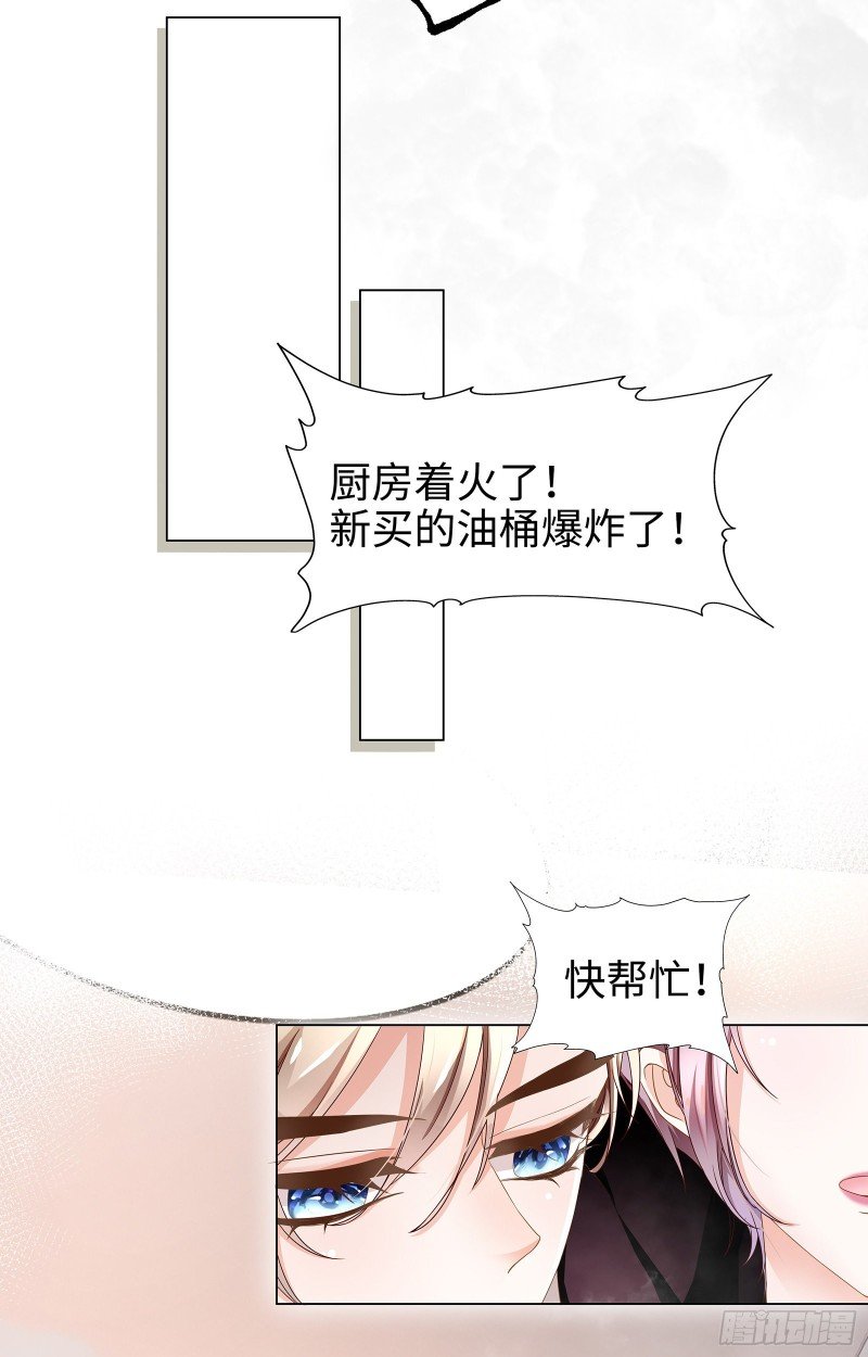 你会保护我的