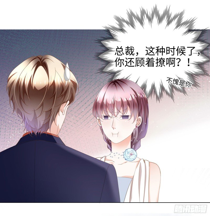 约会当然独自来