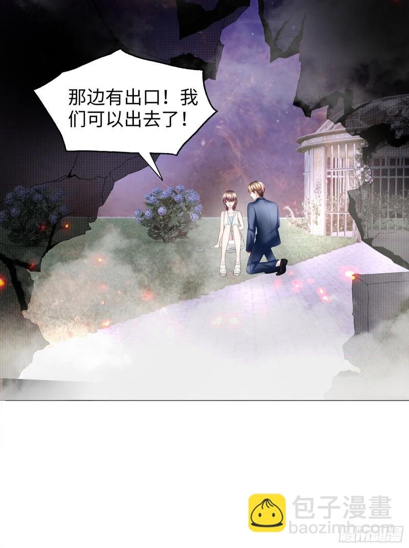 约会当然独自来