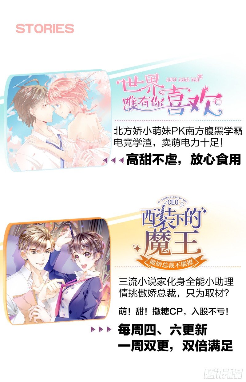 约会当然独自来