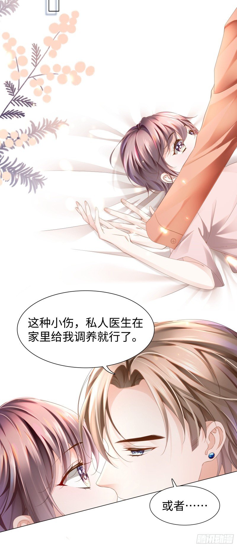 想每天都见到你
