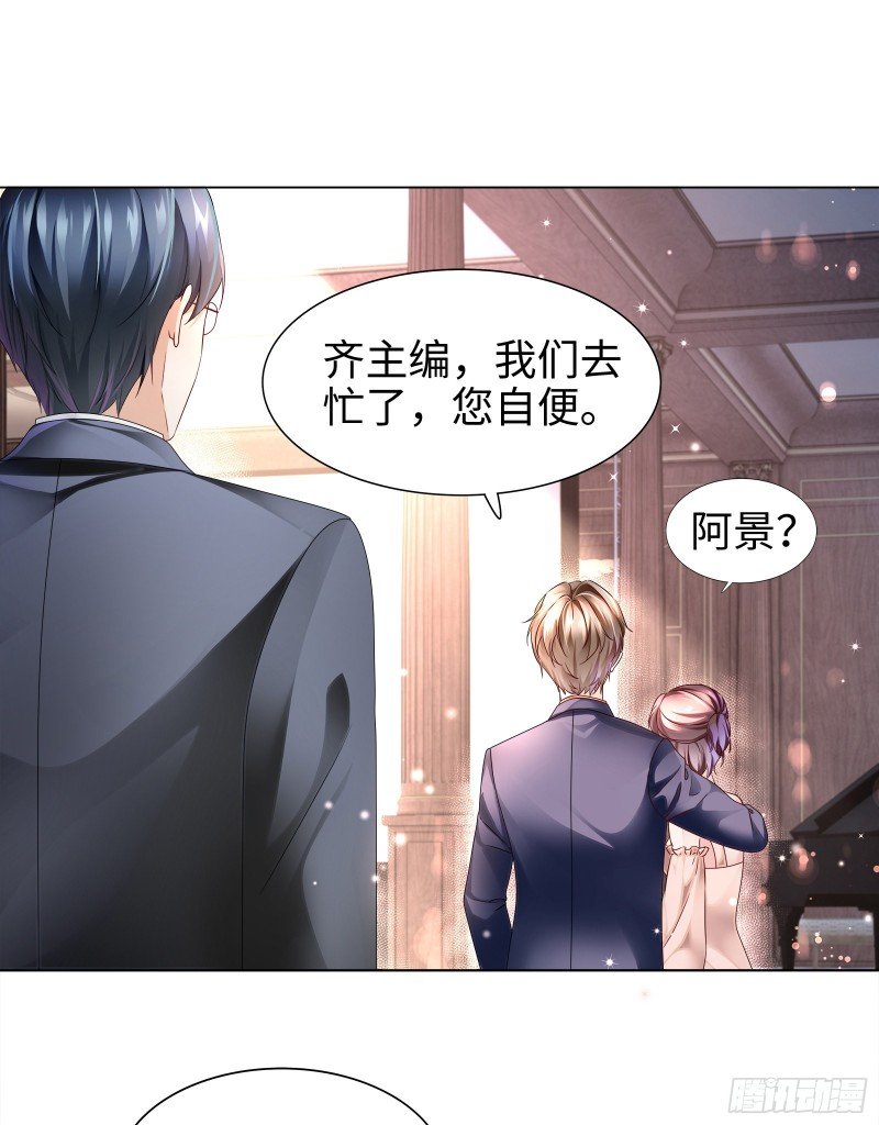 又挤走一个情敌