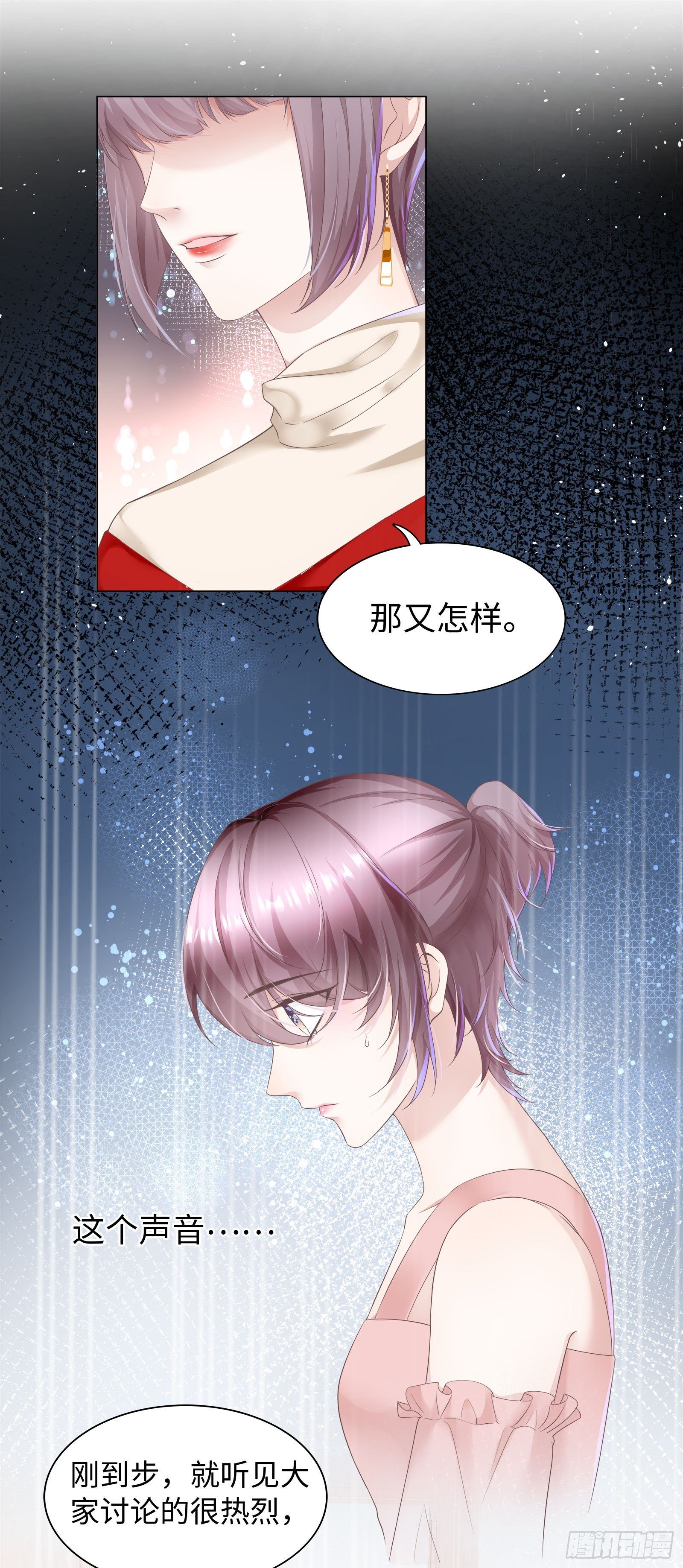 丈母娘突然杀到
