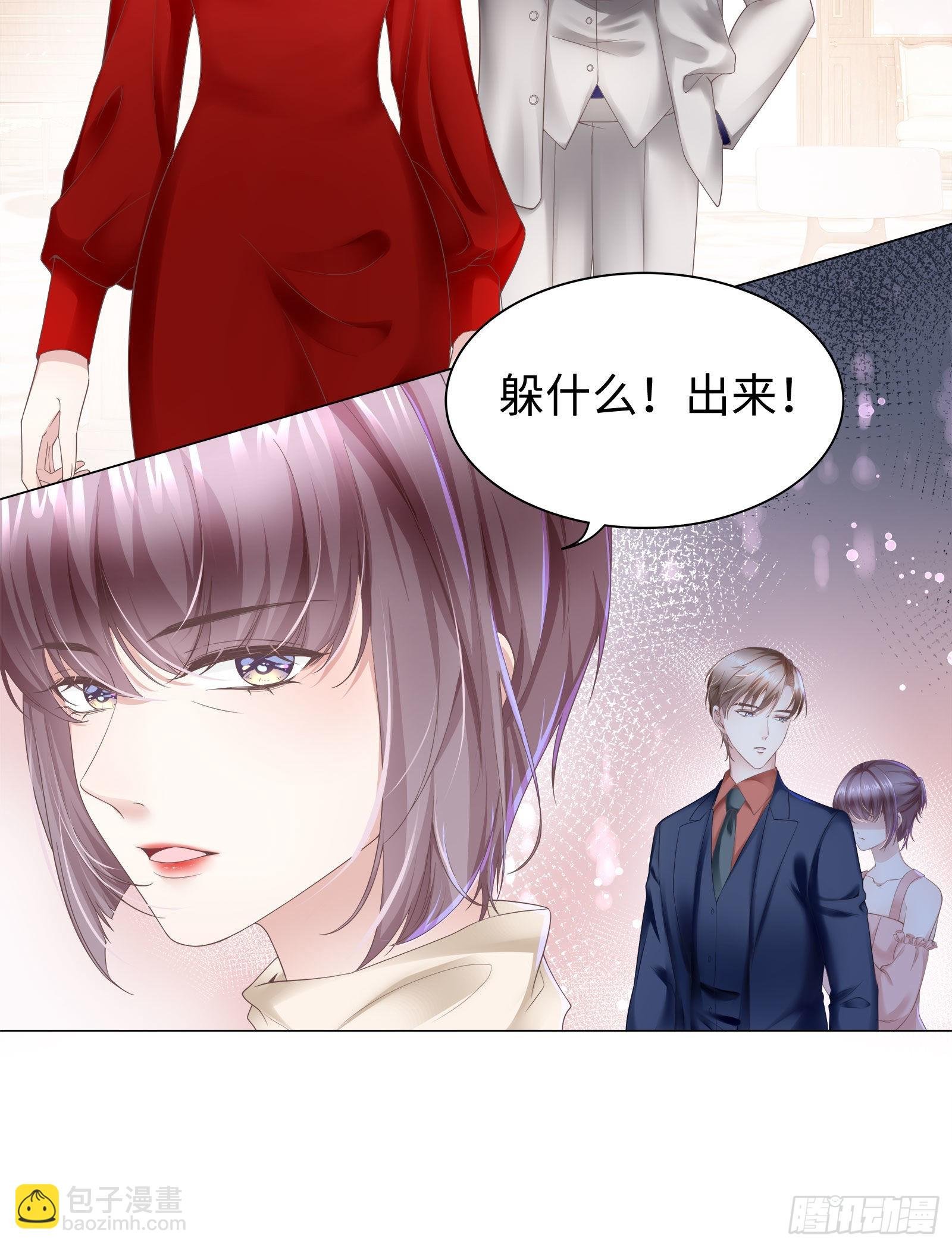 丈母娘突然杀到