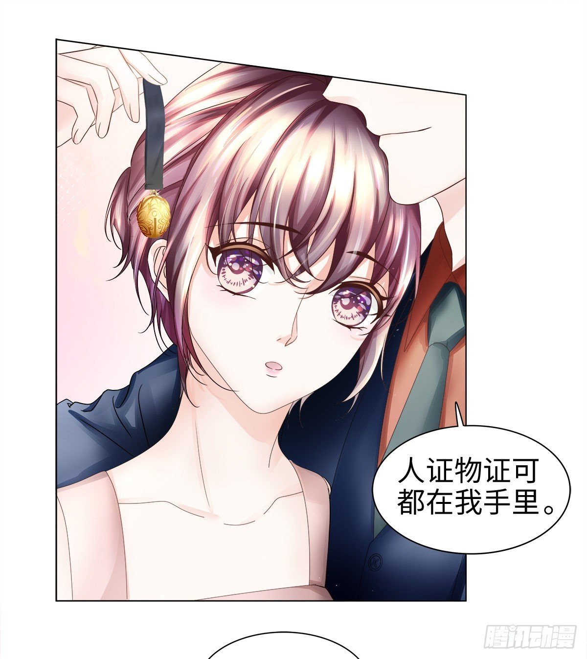 丈母娘突然杀到