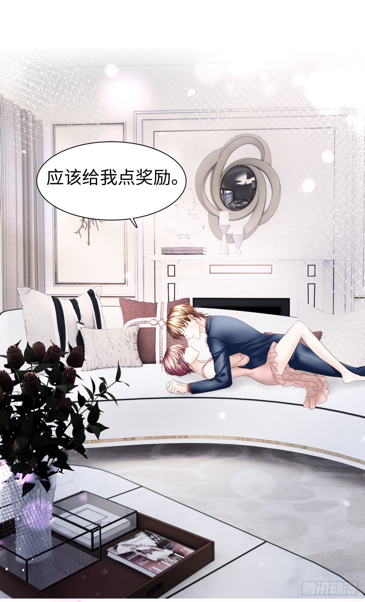 丈母娘突然杀到