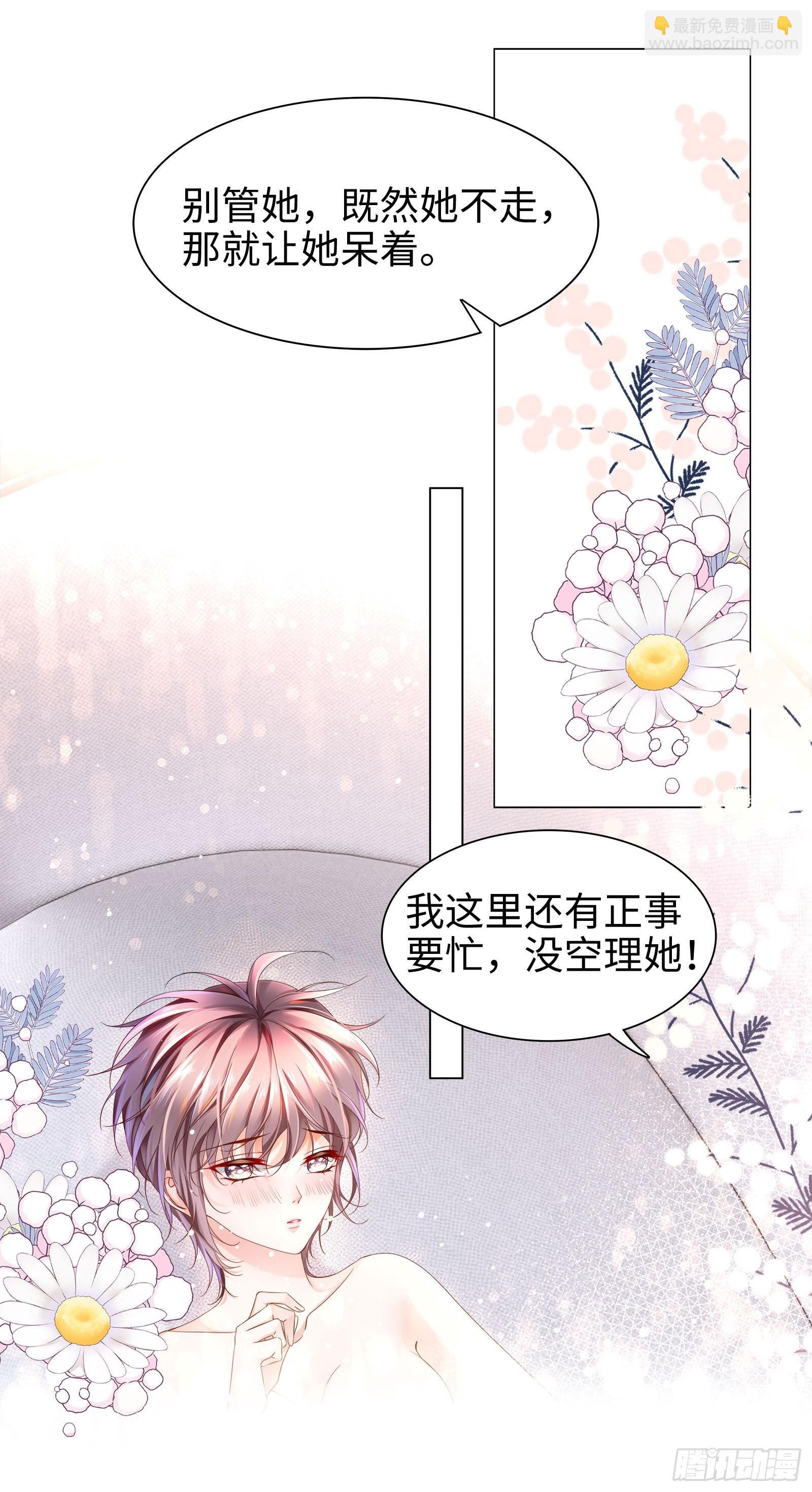丈母娘突然杀到