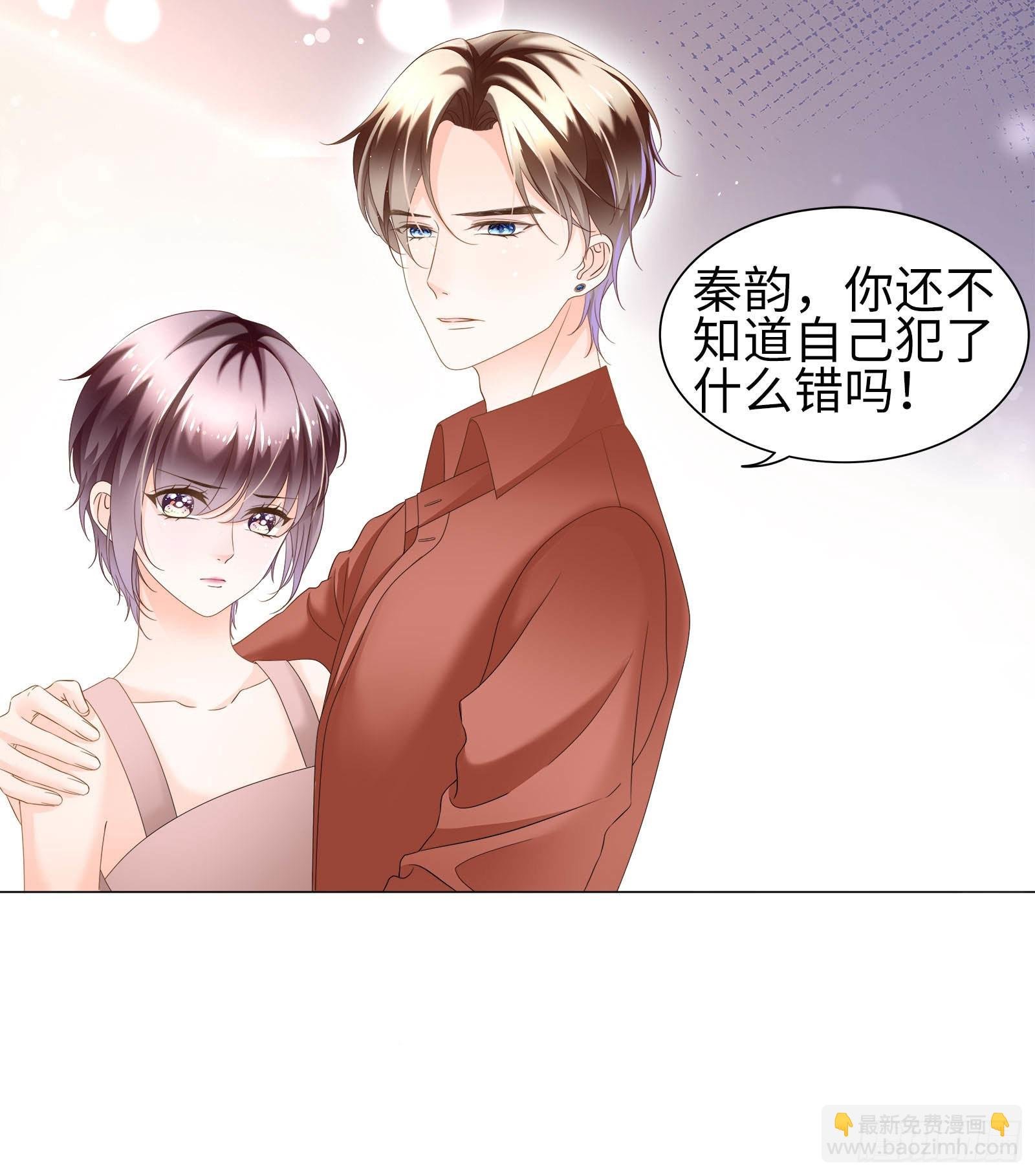 你触碰了我逆鳞