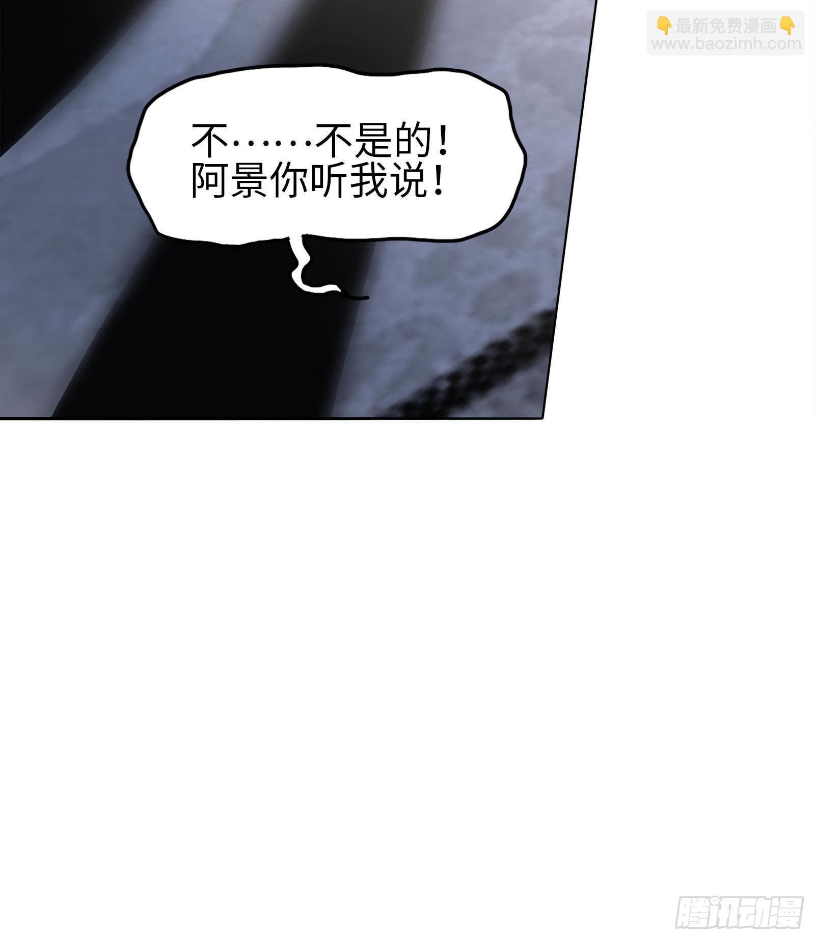 你触碰了我逆鳞