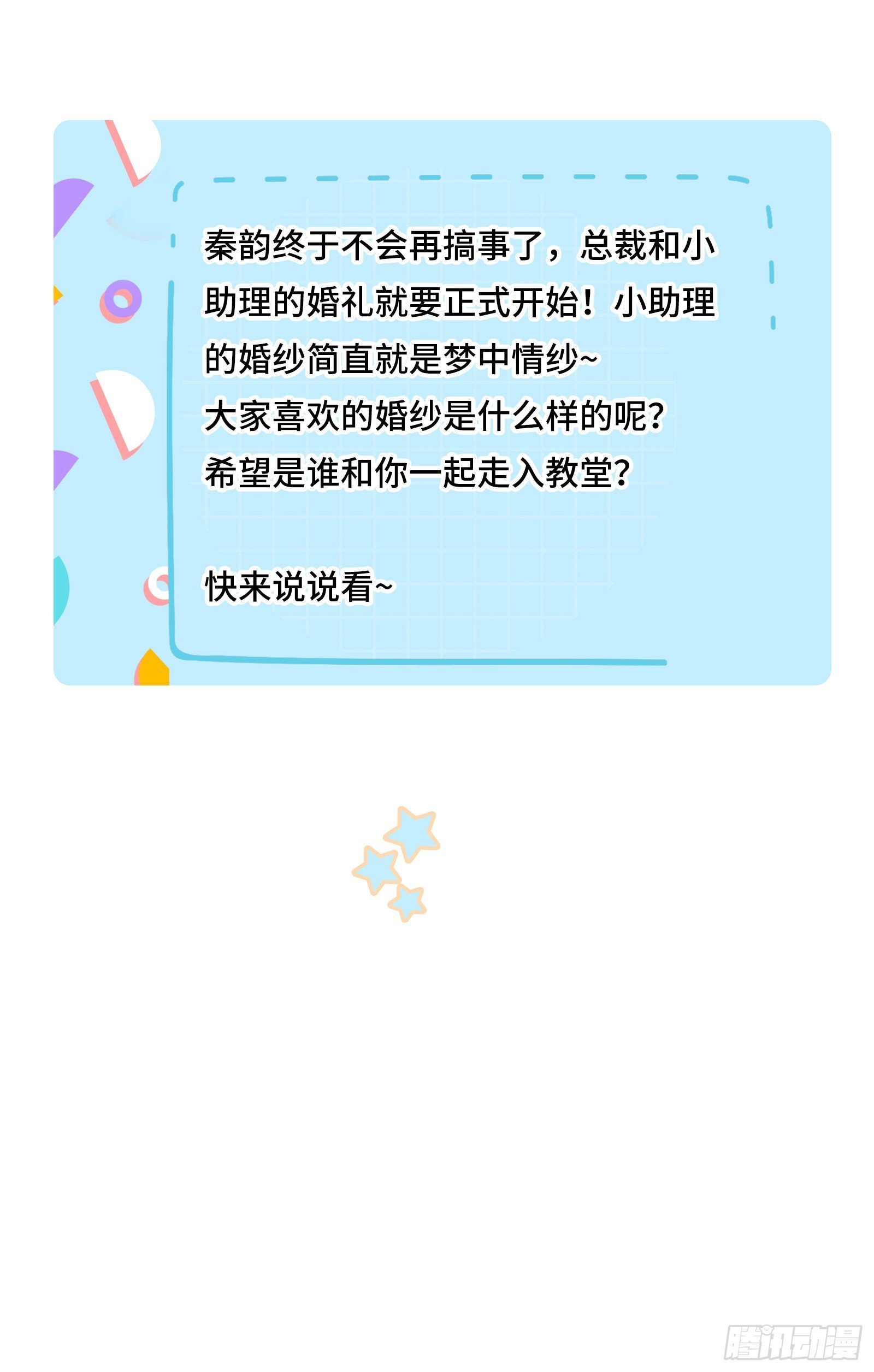你触碰了我逆鳞