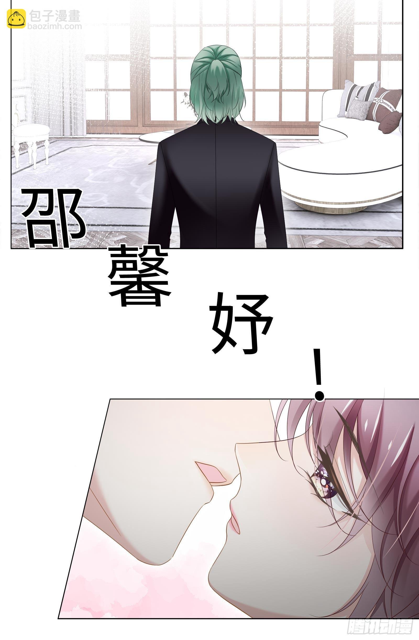 属于我们的婚礼