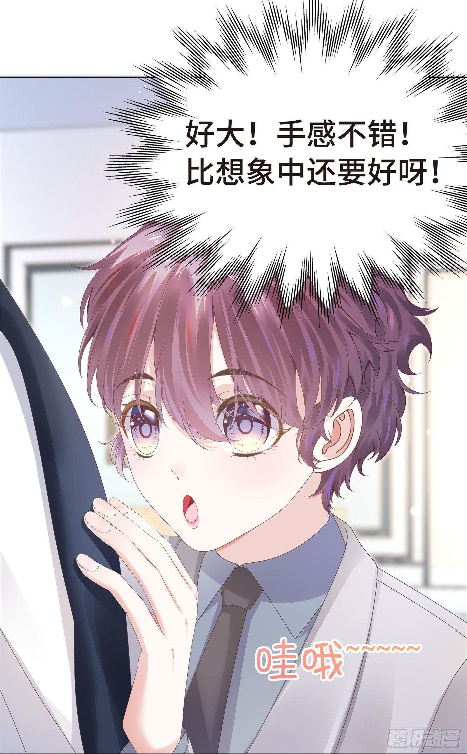 今天糖量有点多