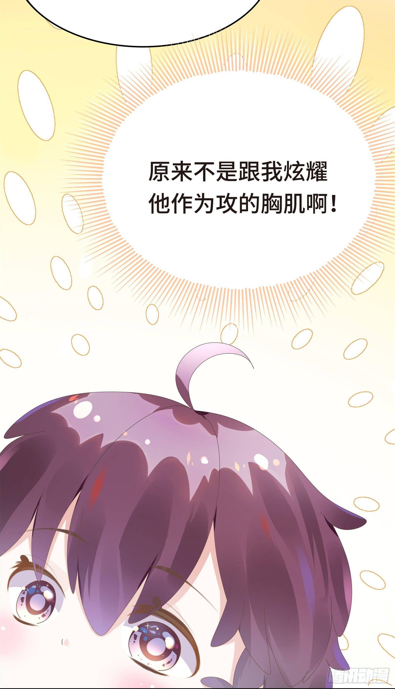 今天糖量有点多