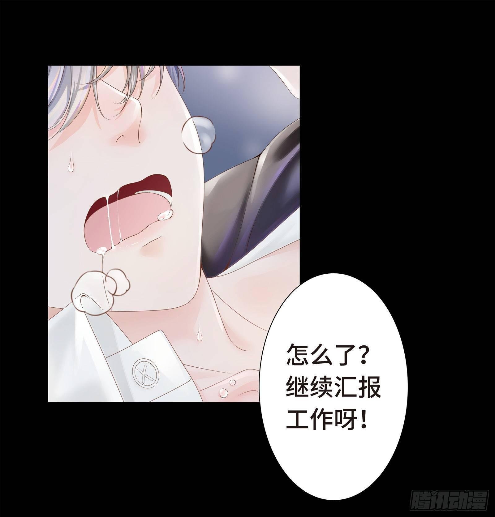 今天糖量有点多