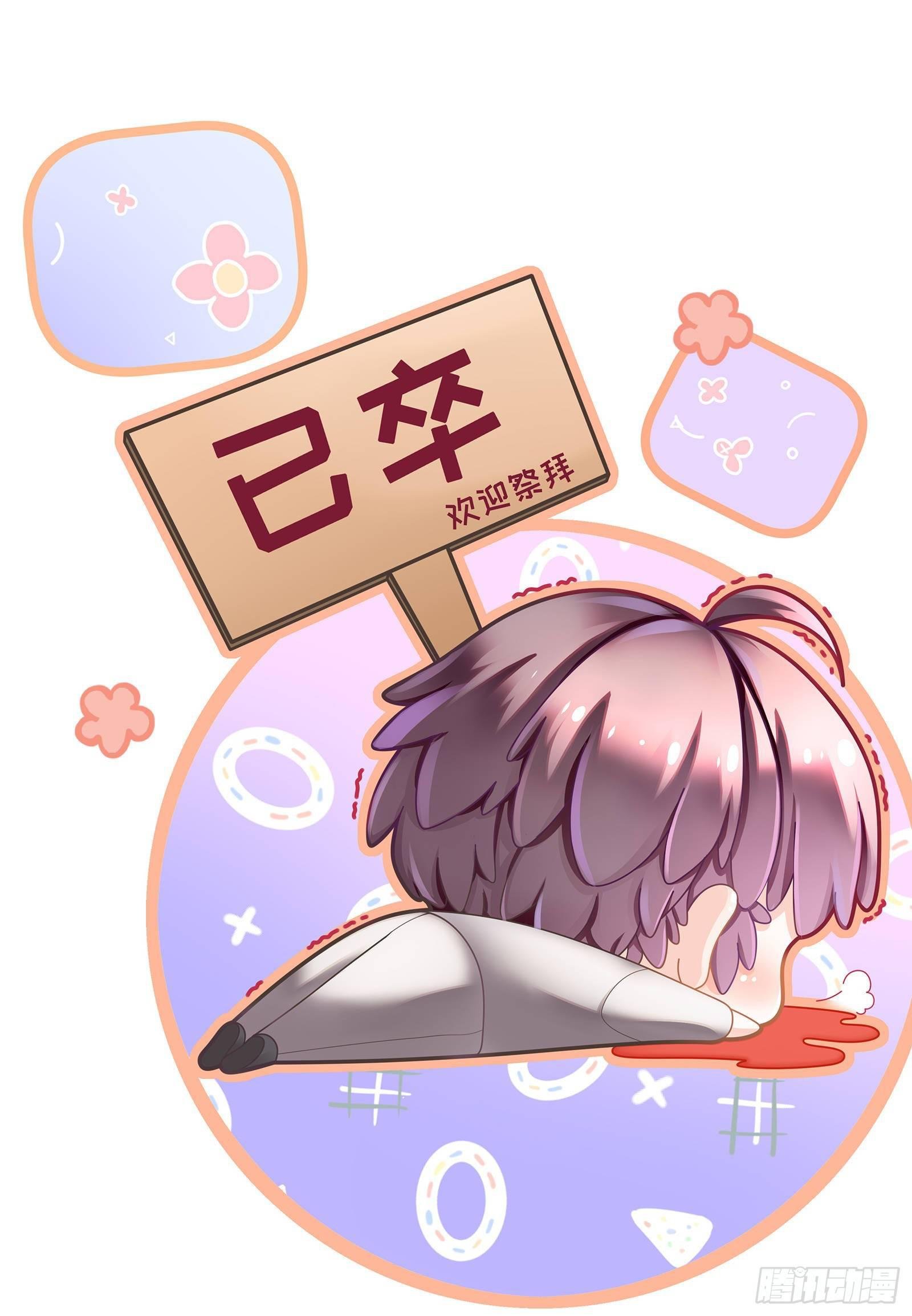 今天糖量有点多